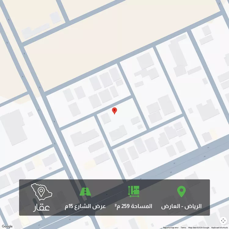 Land for Sale in Riyadh Al Arid
