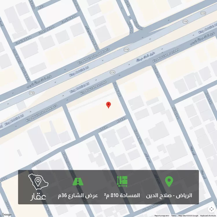 أرض للبيع في طريق الملك عبدالله ، حي الملك سلمان ، الرياض ، منطقة الرياض