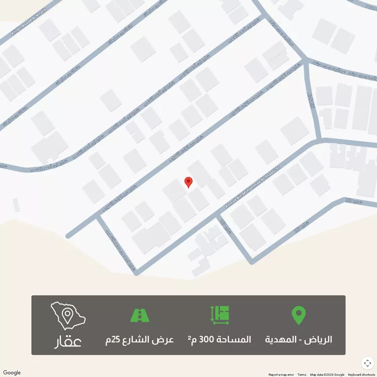 أرض للبيع في شارع علي بن أسعد الخطيب ، حي المهدية ، الرياض ، منطقة الرياض