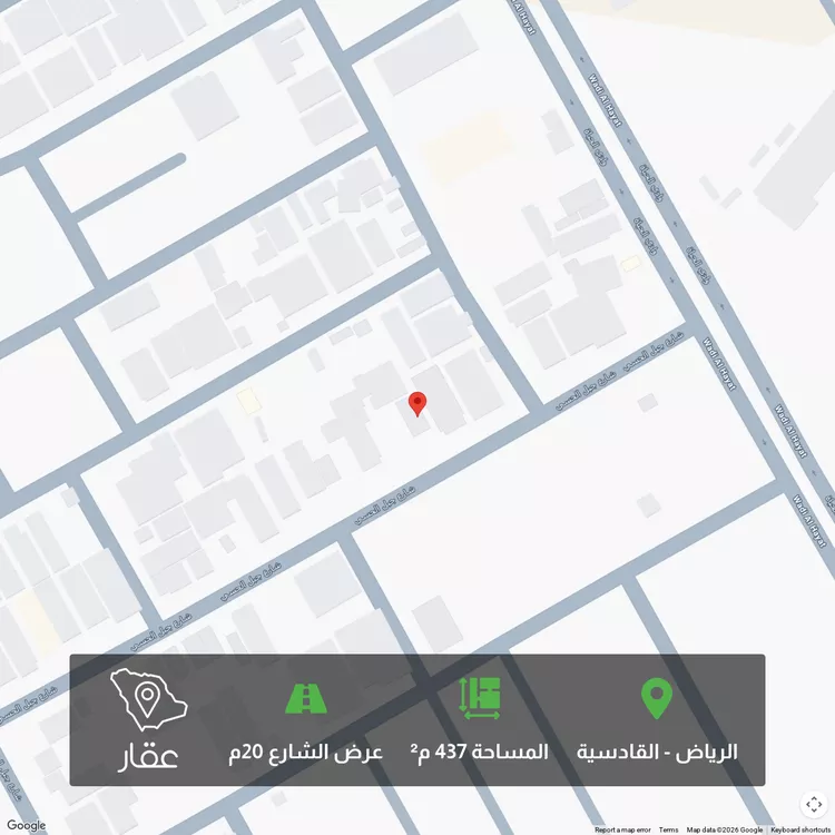 أرض للبيع في شارع جبل الحسي, حي القادسية, مدينة الرياض, منطقة الرياض 1 صورة