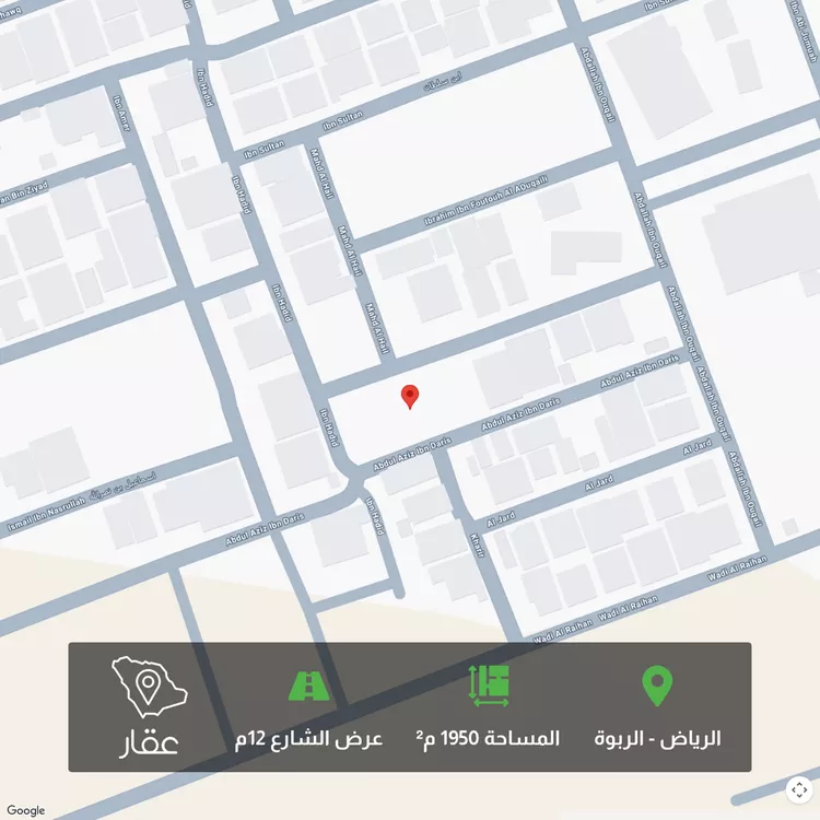 أرض للبيع في حي الربوة, مدينة الرياض, منطقة الرياض