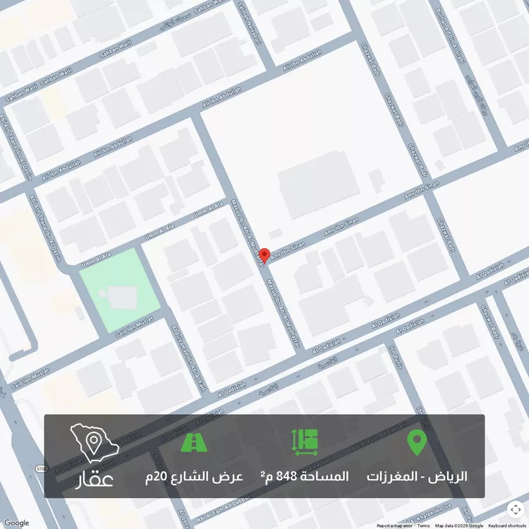 أرض للبيع في شارع مسعود بن أبي المظفر, حي مغرزات, مدينة الرياض, منطقة الرياض
