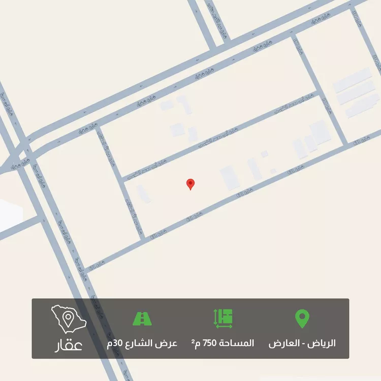 Land for Sale in Riyadh Al Arid