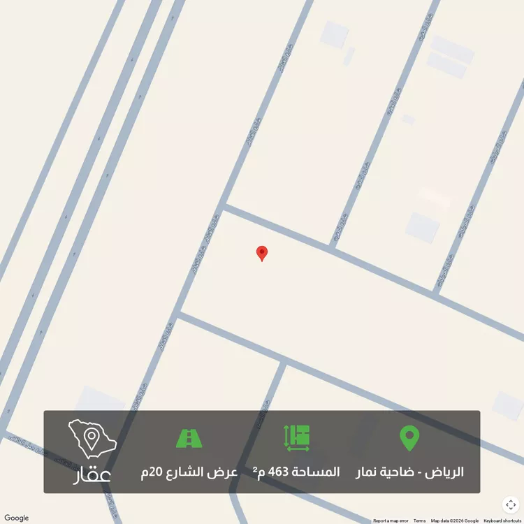 Land for Sale in Riyadh Dahiat Namar