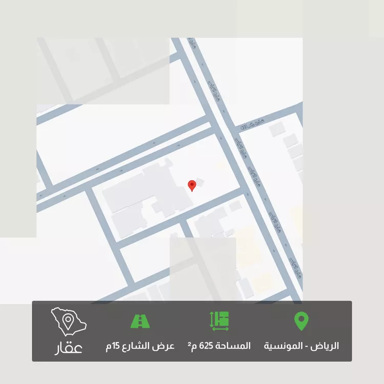 أرض للبيع في شارع القياس, حي المونسية, مدينة الرياض, منطقة الرياض
