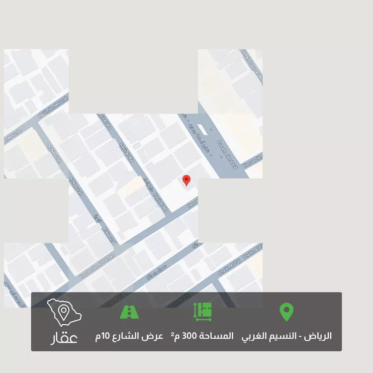 Land for Sale in Riyadh An Nasim Al Gharbi