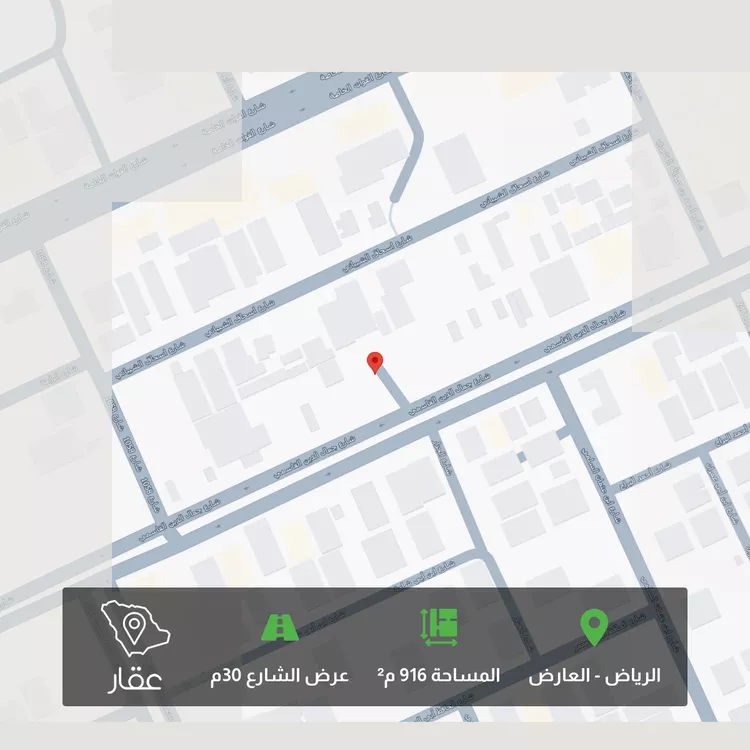 أرض للبيع في شارع جمال الدين القاسمي, حي العارض, مدينة الرياض, منطقة الرياض
