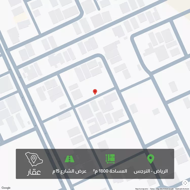 أرض للبيع في شارع محمد خليل عبدالخالق ، حي النرجس ، الرياض ، منطقة الرياض صورة 2
