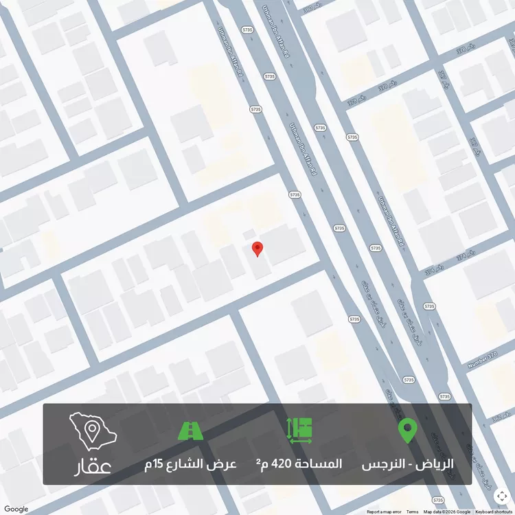 أرض للبيع في شارع رقم 336, حي النرجس, مدينة الرياض, منطقة الرياض