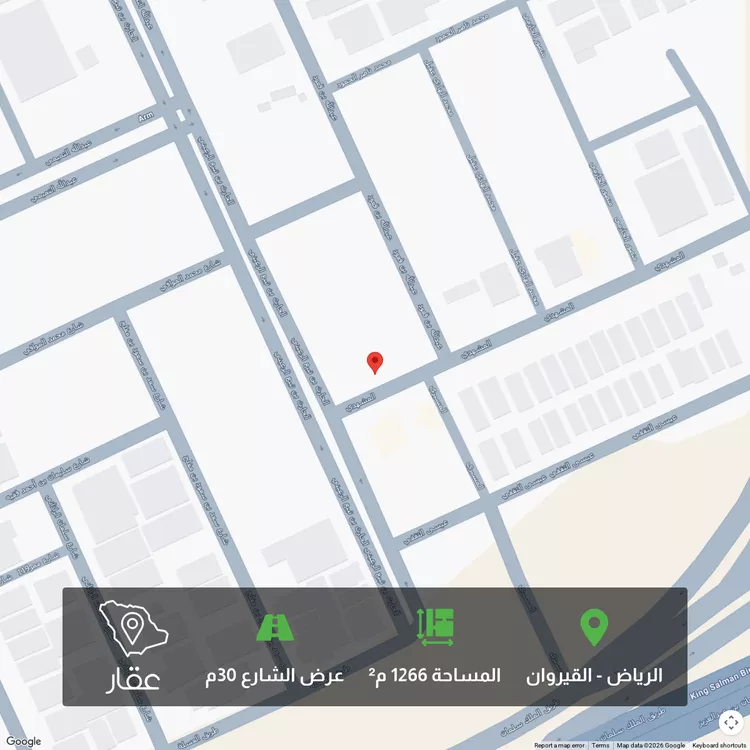 أرض للبيع في شارع الحارث بن تبيع الرعيني ، حي القيروان ، الرياض ، منطقة الرياض صورة 2