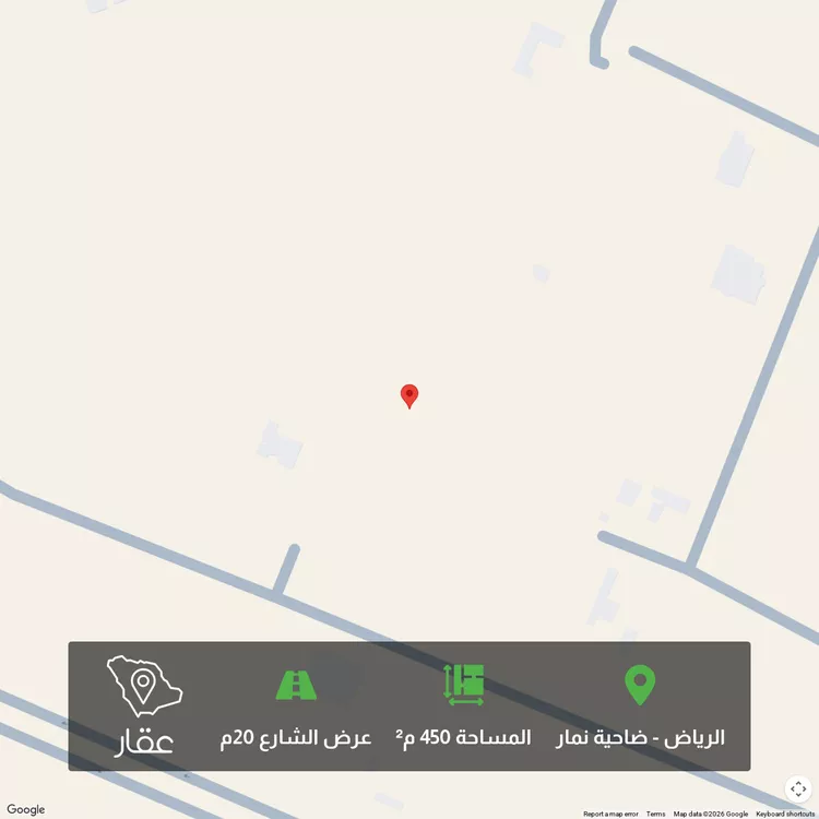 Land for Sale in Riyadh Dahiat Namar