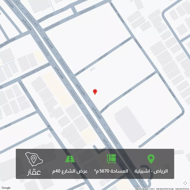 أرض للبيع في شارع السماك ، حي اشبيلية ، الرياض ، منطقة الرياض صورة 2