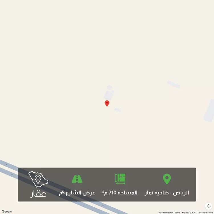 Land for Sale in Riyadh Dahiat Namar