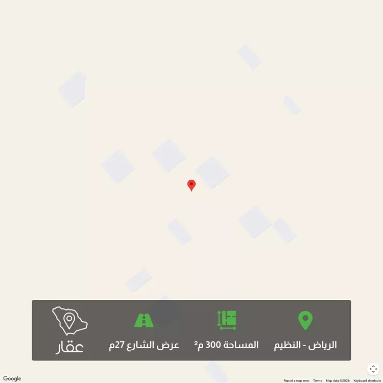 أرض للبيع في حي النظيم, مدينة الرياض, منطقة الرياض