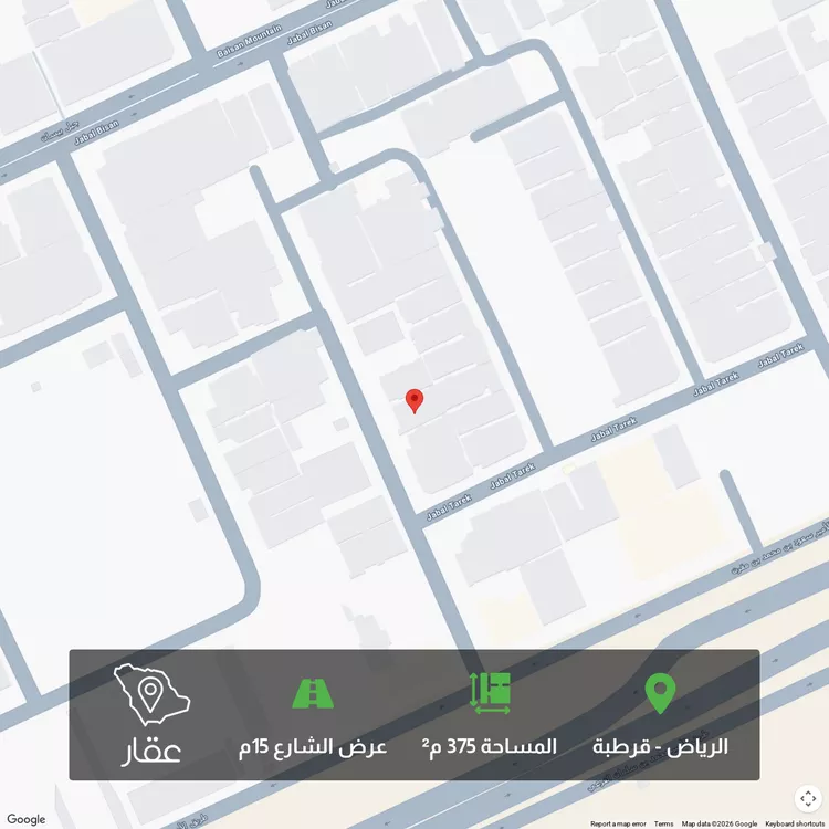 أرض للبيع في شارع جبل طويق, حي قرطبة, مدينة الرياض, منطقة الرياض