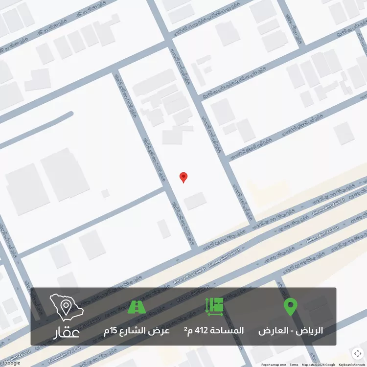 Land for Sale in Riyadh Al Arid