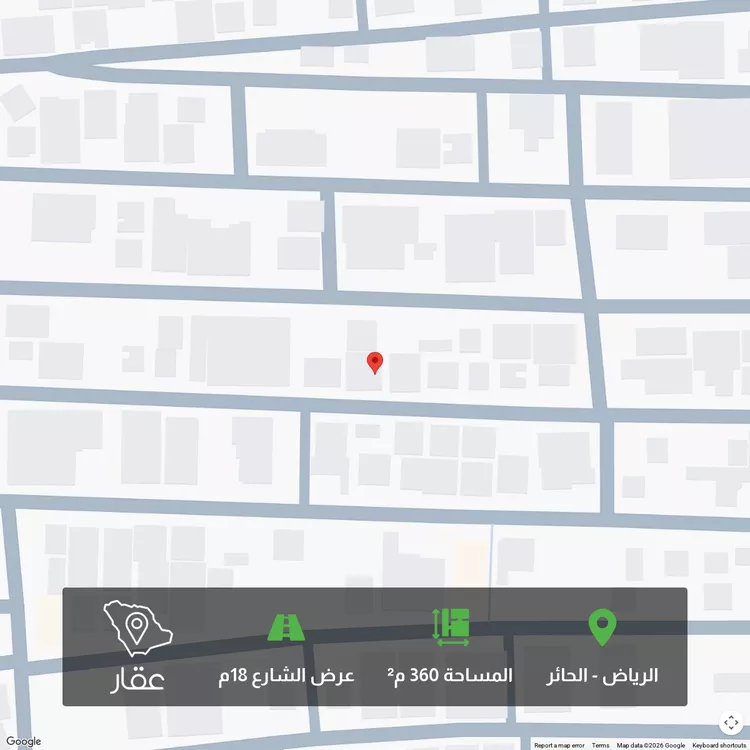 أرض للبيع في شارع وهران ، حي الحائر ، الرياض ، منطقة الرياض