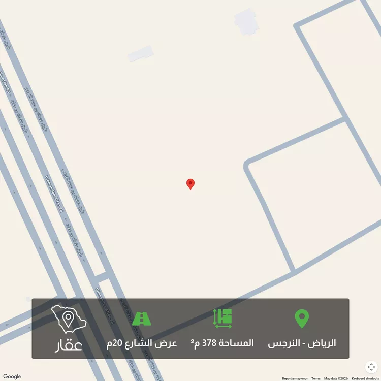 Land for Sale in Riyadh An Narjis