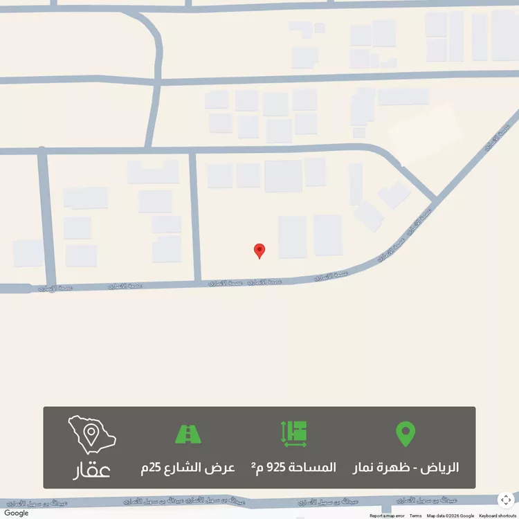 أرض للبيع في شارع عصمة الانصاري ، حي العوالي ، الرياض ، منطقة الرياض