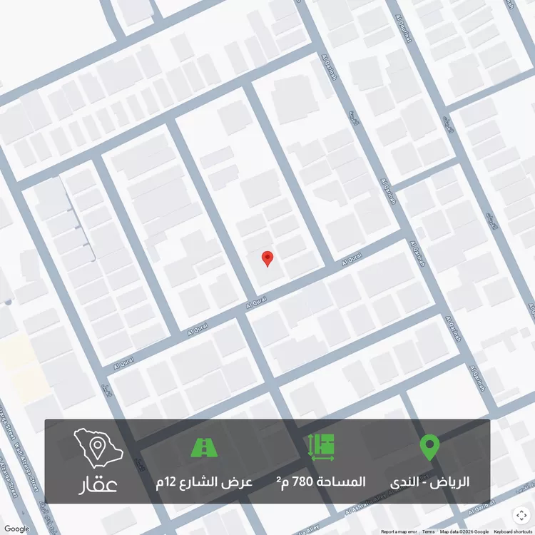 Land for Sale in Riyadh An Nada
