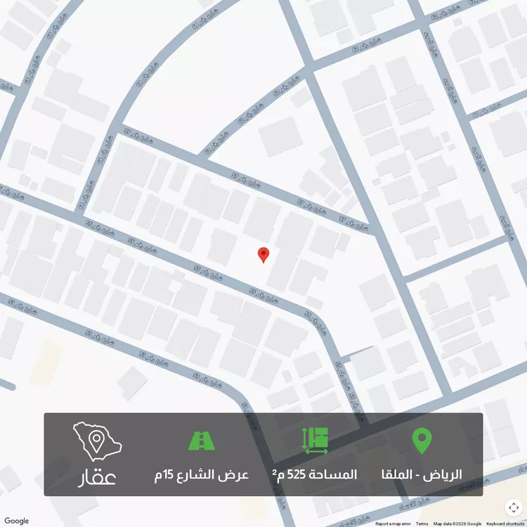 Land for Sale in Riyadh Al Malqa