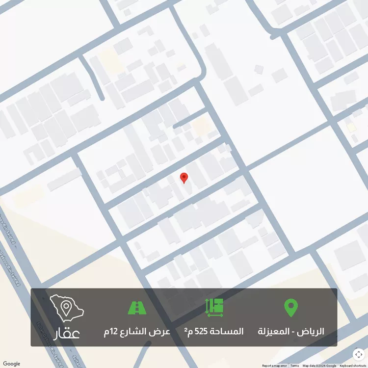 Land for Sale in Riyadh Al Maizilah
