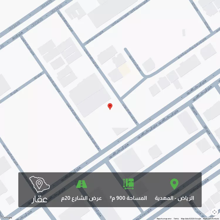 أرض للبيع في شارع ابن علان الصديقي, حي المهدية, مدينة الرياض, منطقة الرياض
