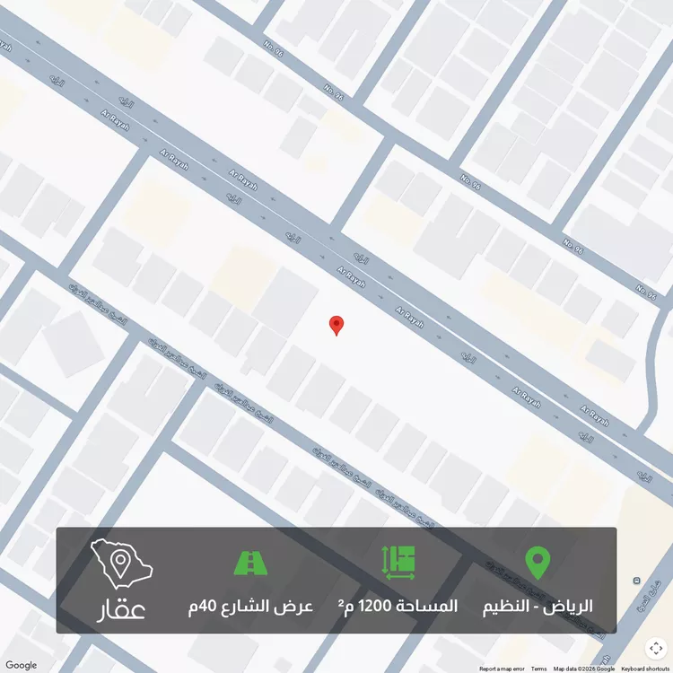 Land for Sale in Riyadh An Nadhim