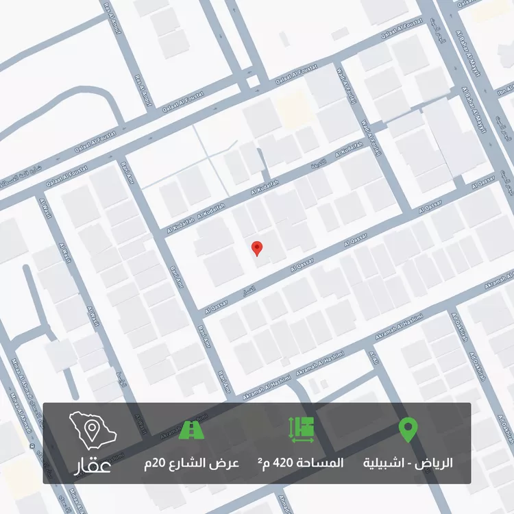 أرض للبيع في شارع القصار, حي إشبيلية, مدينة الرياض, منطقة الرياض