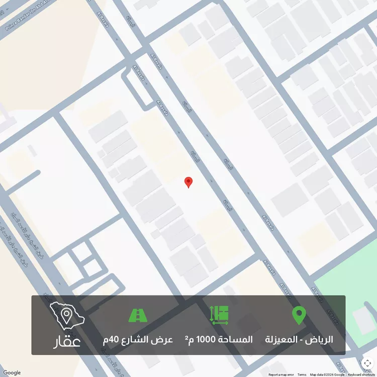 Land for Sale in Riyadh Al Maizilah
