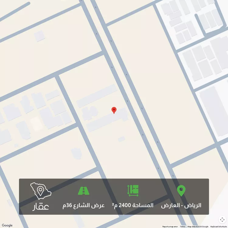 Land for Sale in Riyadh Al Arid
