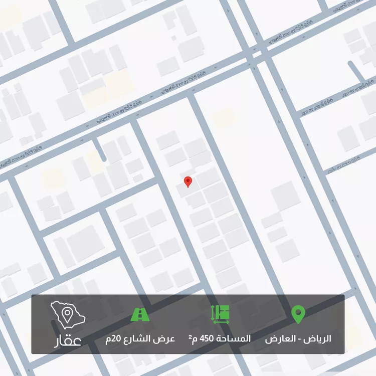 Land for Sale in Riyadh Al Arid