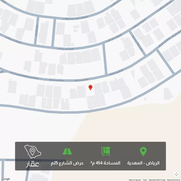 Land for Sale in Riyadh Al Mahdiyah