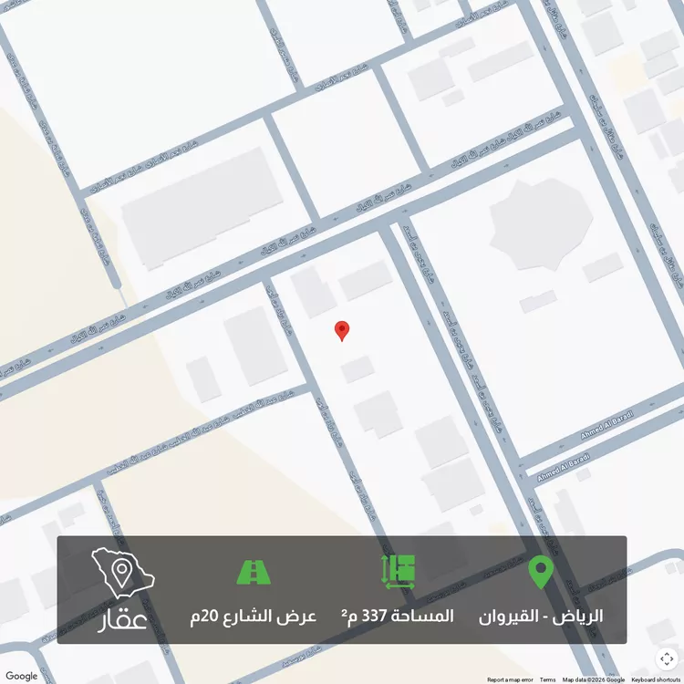 Land for Sale in Riyadh Al Qirawan