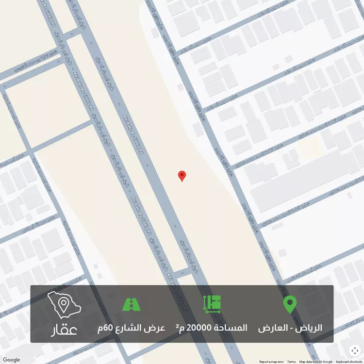 Land for Sale in Riyadh Al Arid صورة 2