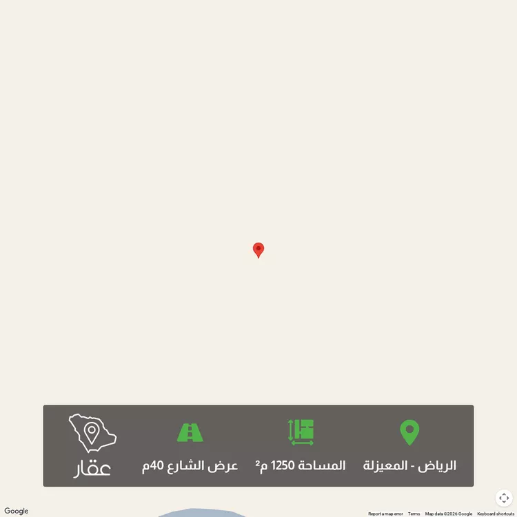 أرض للبيع في حي المعيزيلة ، الرياض ، منطقة الرياض
