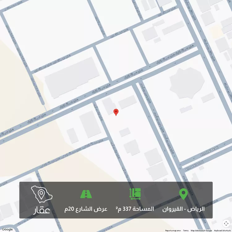 Land for Sale in Riyadh Al Qirawan
