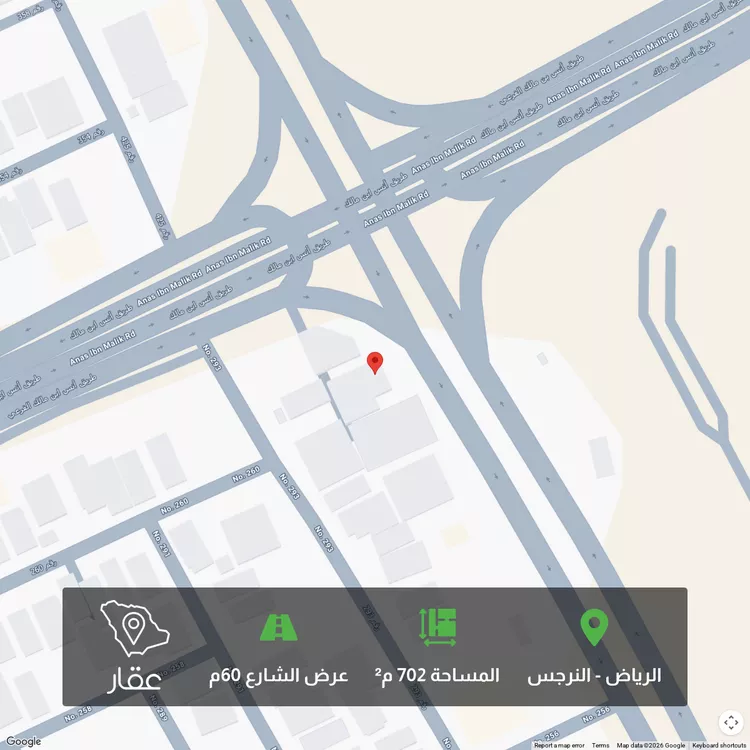 Land for Sale in Riyadh An Narjis