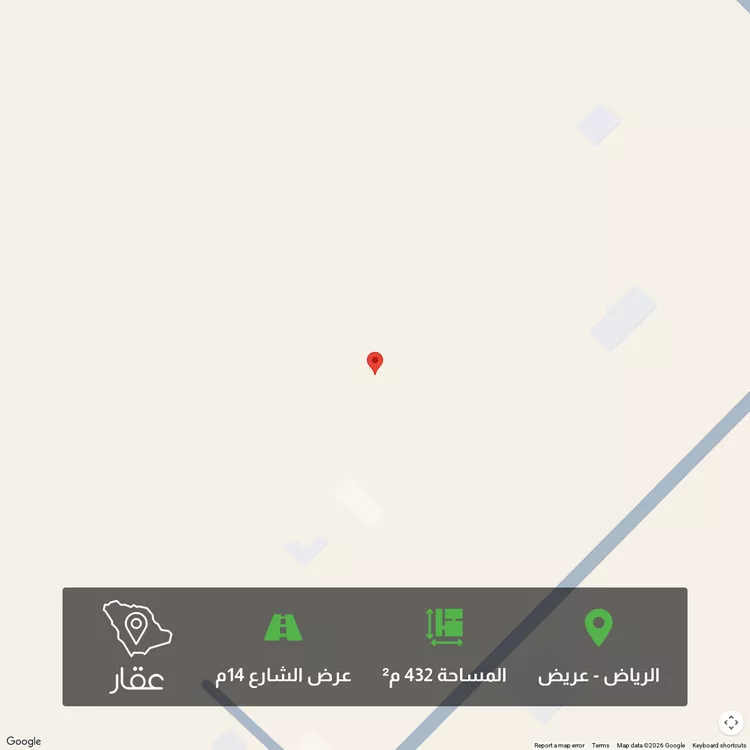 أرض للبيع في حي عريض, مدينة الرياض, منطقة الرياض 1 صورة