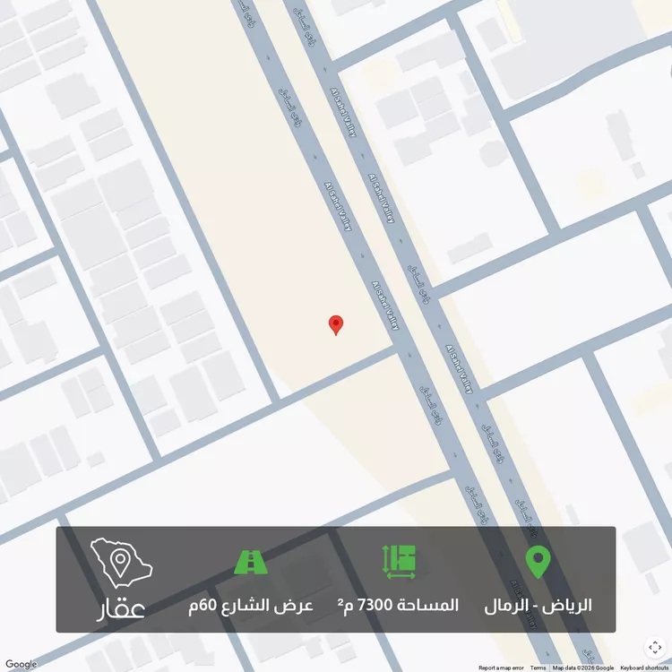 أرض للبيع في حي الرمال ، الرياض ، منطقة الرياض صورة 2