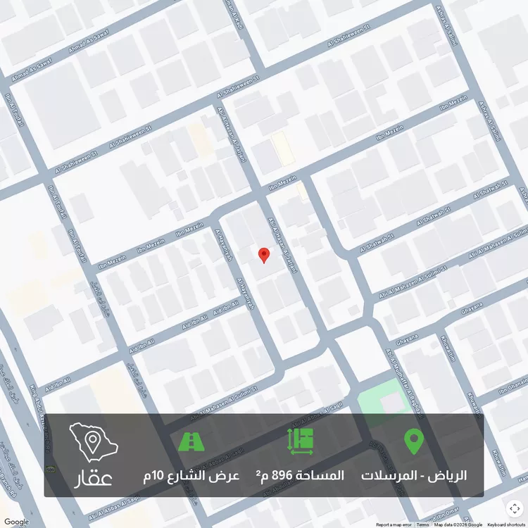 أرض للبيع في شارع أبي الحسن الجرجاني ، حي المرسلات ، الرياض ، منطقة الرياض