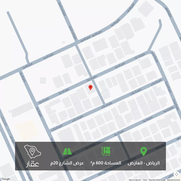 Land for Sale in Riyadh Al Arid
