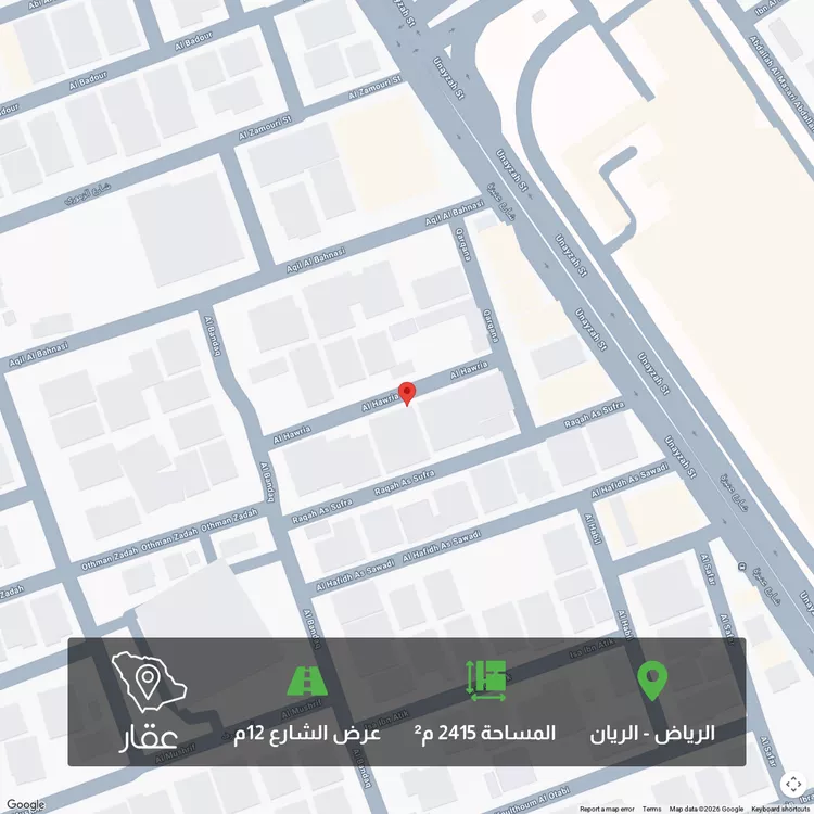 Land for Sale in Riyadh Ar Rayan