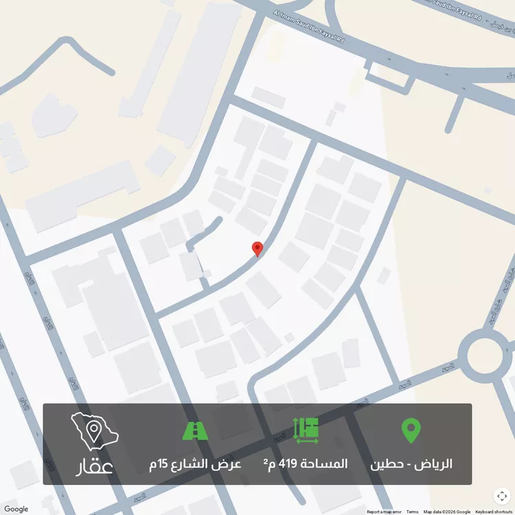 Land for Sale in Riyadh Hittin