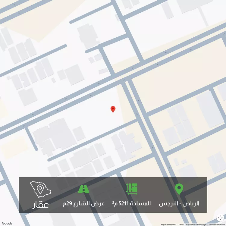 Land for Sale in Riyadh An Narjis