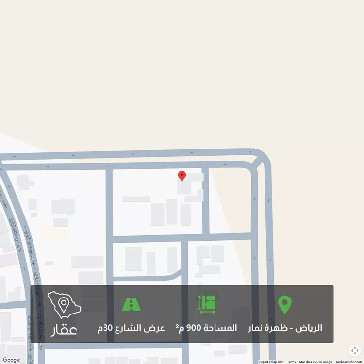 Land for Sale in Riyadh Dhahrat Namar