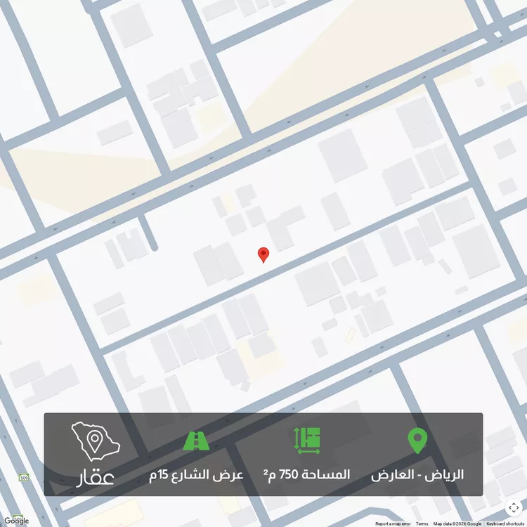 Land for Sale in Riyadh Al Arid