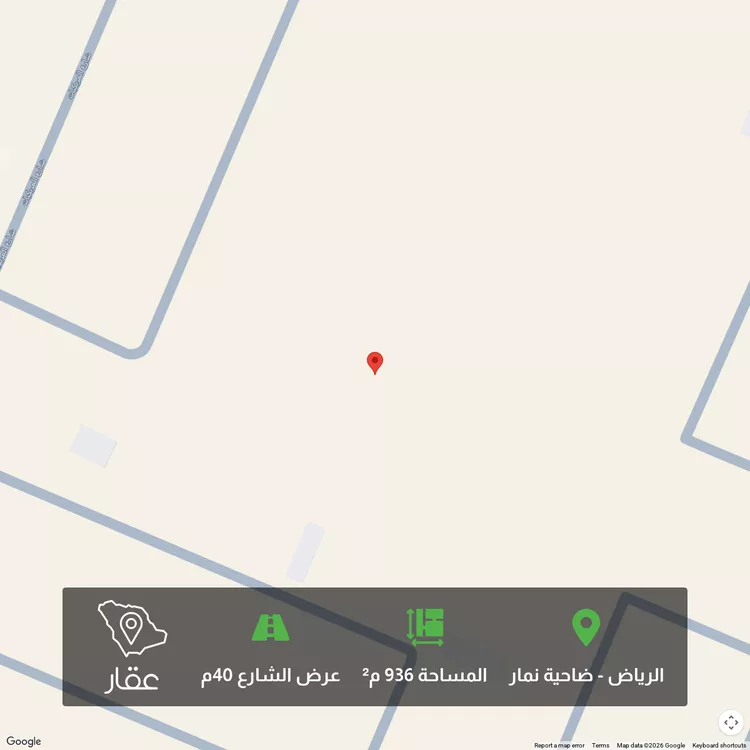 أرض للبيع في حي ضاحية نمار, مدينة الرياض, منطقة الرياض