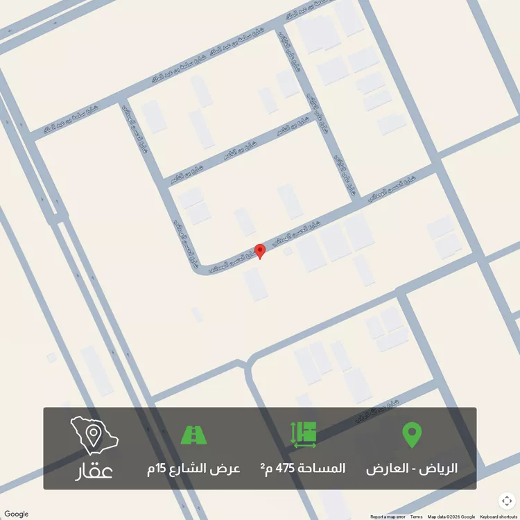 Land for Sale in Riyadh Al Arid