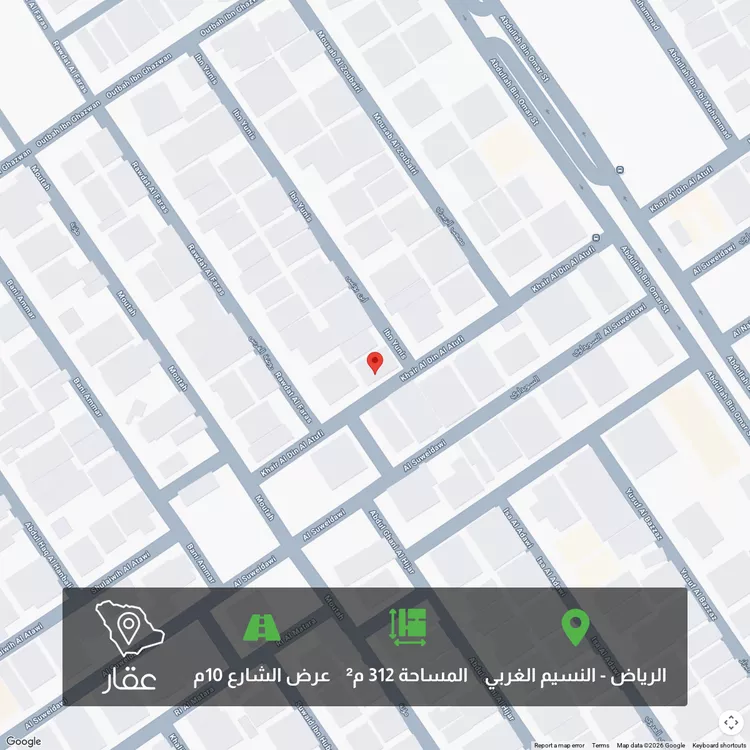 أرض للبيع في شارع الكروم, حي النسيم الغربي, مدينة الرياض, منطقة الرياض